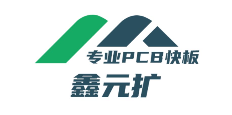 鑫元扩PCB